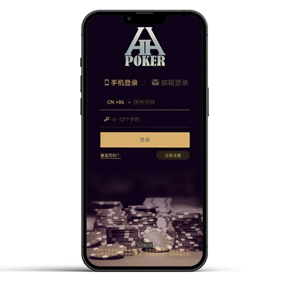 hhpoker德扑官方网站